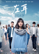 疾风剑魂的故事背景与世界观探析